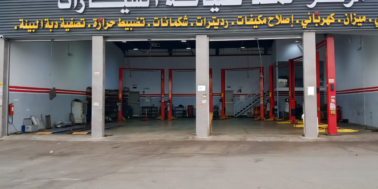 ورشة صيانة ميكانيكا - عمل ميداني من الطوق الذهبي